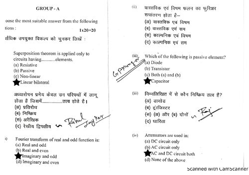 Preview of ECN 2022 (odd) - Electronics Engineering