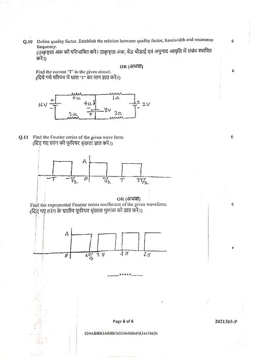 Preview of ECN 2023(odd) - Electronics Engineering