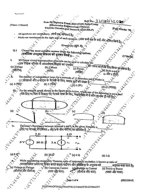 Preview of ECN 2023(ODD) Supp_Comp - Electronics Engineering