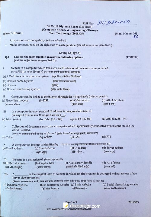 Preview of Web-Technology-2022-Odd-3-SEM.pdf - Computer Science & Engineering