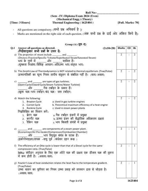 Preview of 1625404 - Thermal Engineering - Mechanical Engineering