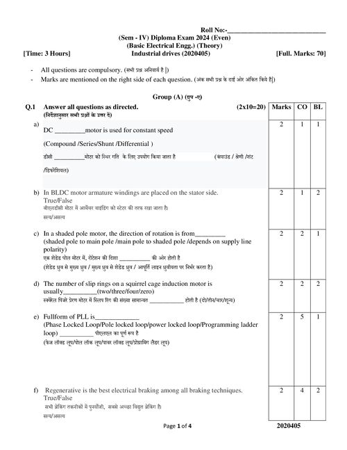 Preview of 2020405 - Industrial Drives - Electrical Engineering