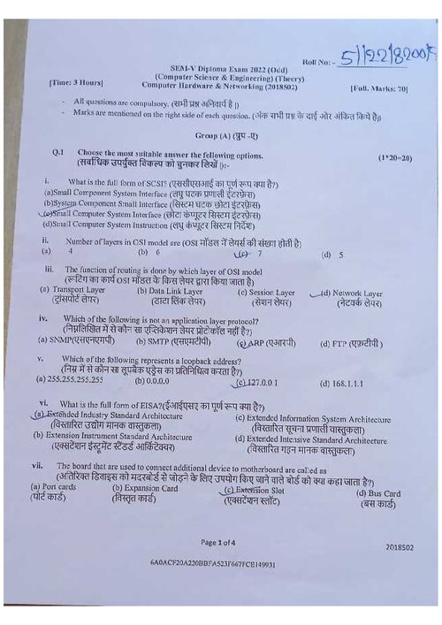 Preview of Computer Hardware and Networking 2022 Odd 5 Sem - Computer Science & Engineering