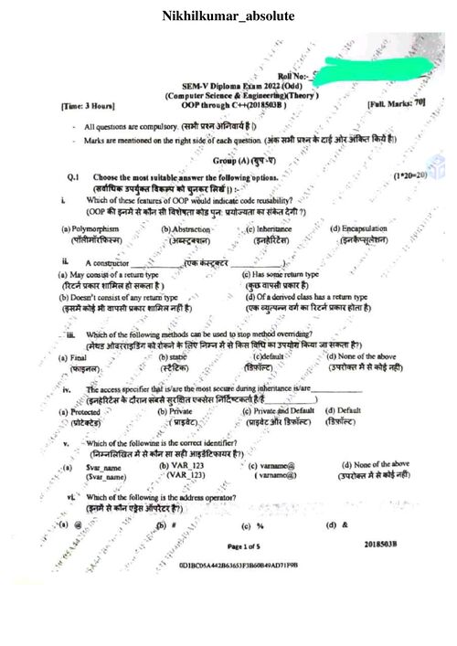 Preview of OOP throgh C++ 2022 Odd - Computer Science & Engineering
