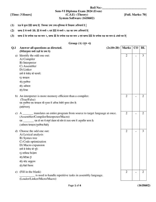 Preview of 1618602 - System Software - Computer Science & Engineering