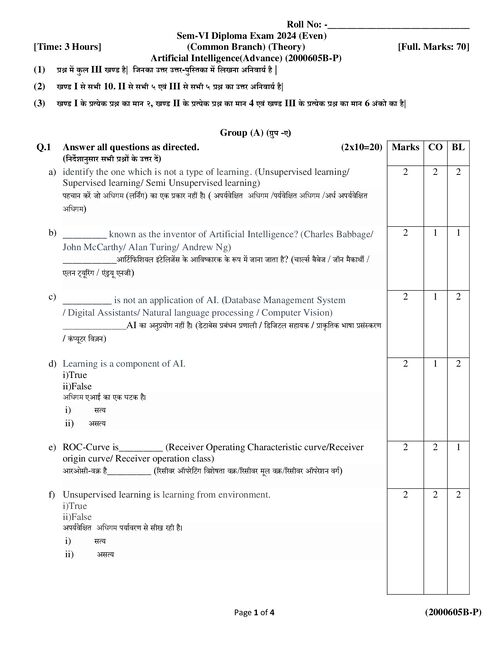 Preview of 2000605B - Artificial Intelligence (Advance) - Common